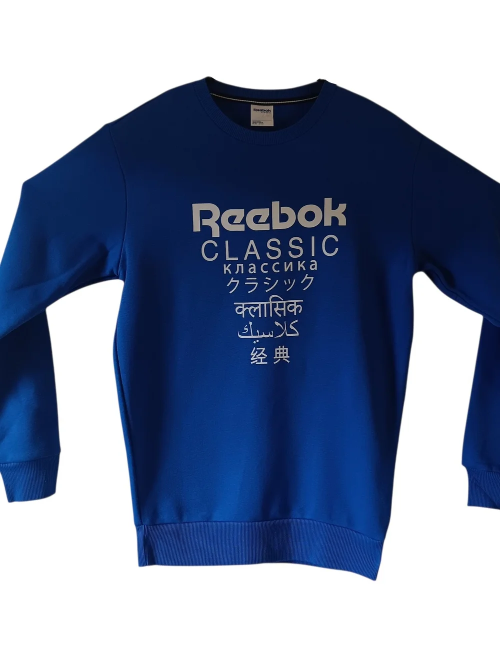 Reebok Classic men's blue long-sleeve crewneck sweatshirt size M